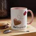 "Hebrews It" Coffee/Tea Lover Gift (11/15oz)